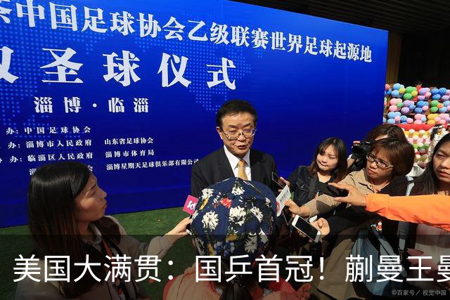 美国大满贯：国乒首冠！蒯曼/王曼昱3-1日本王牌，大丫头冲双冠王